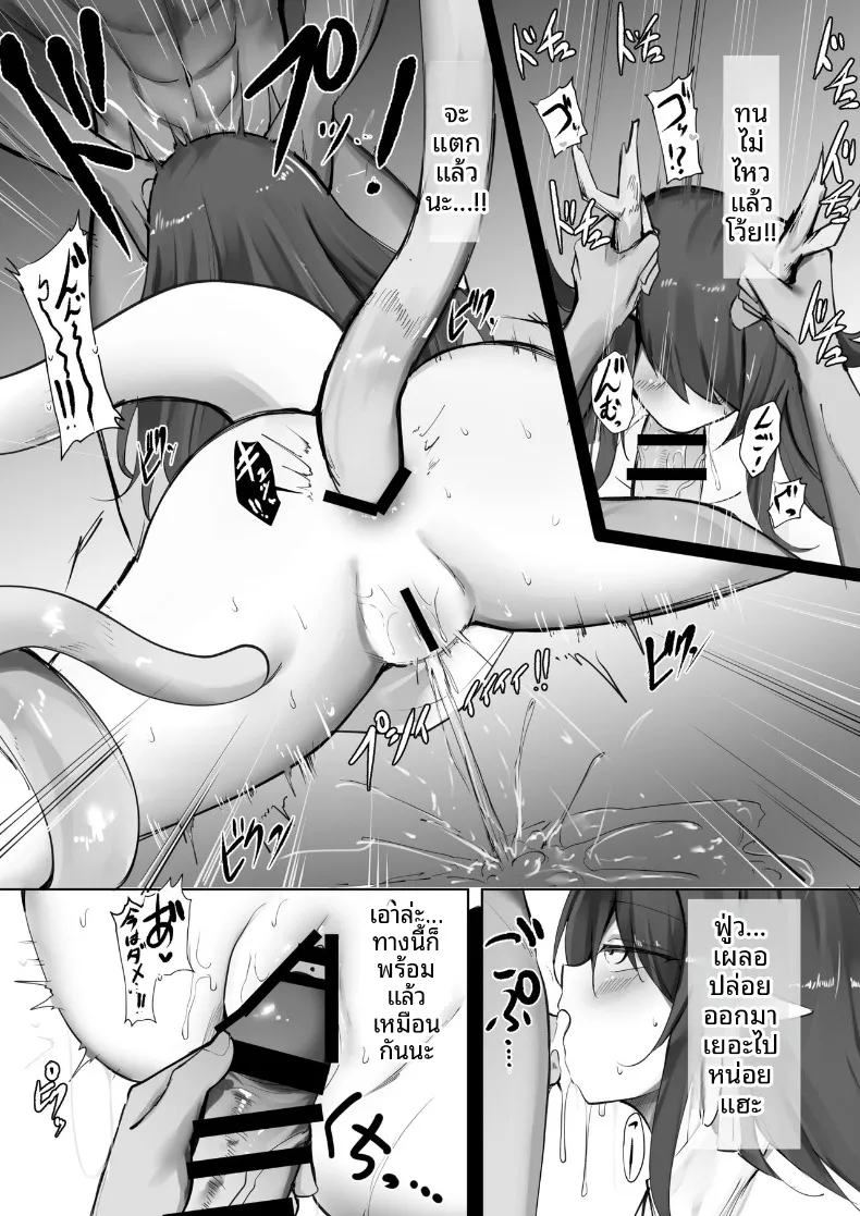 อ่านโดจิน บันทึกยามค่ำคืนที่สาวหูสัตว์ไม่ยอมกลับ (kokihanada) (Arknights) หน้าที่ 15