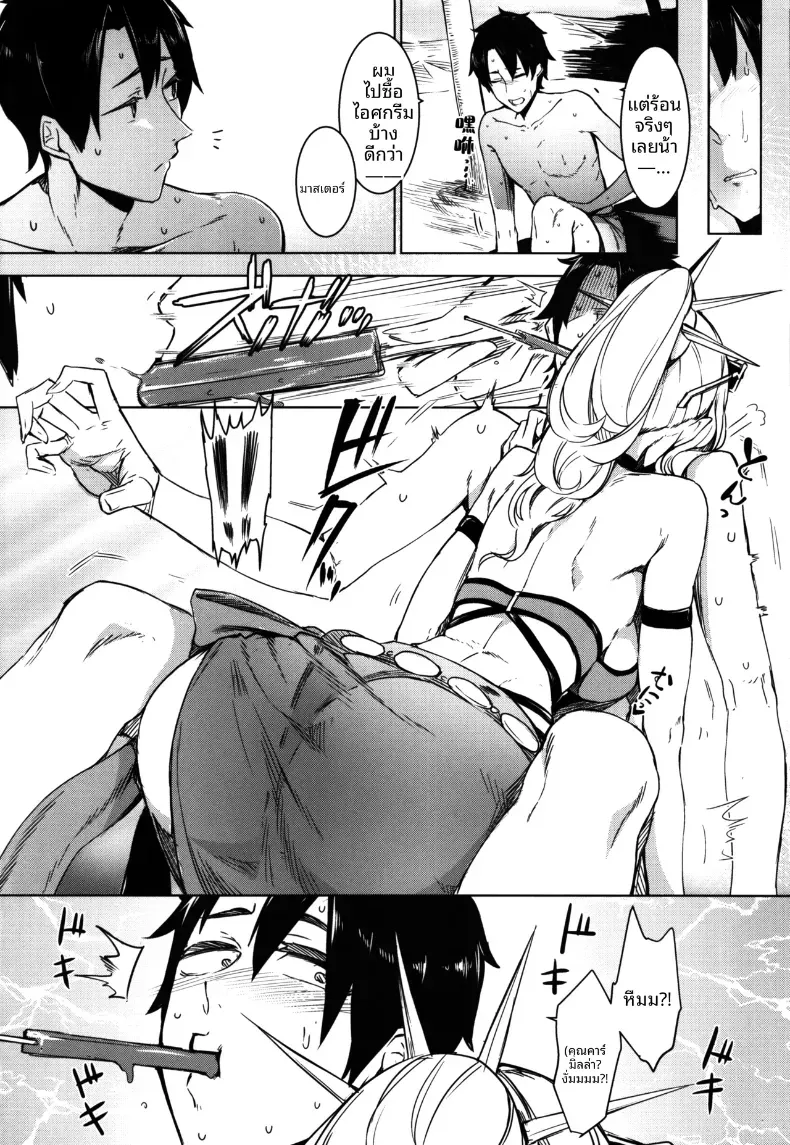 อ่านโดจิน สาวเขี้ยวยาว ที่หิวอย่างอื่นมากกว่าเลือด หน้าที่ 8
