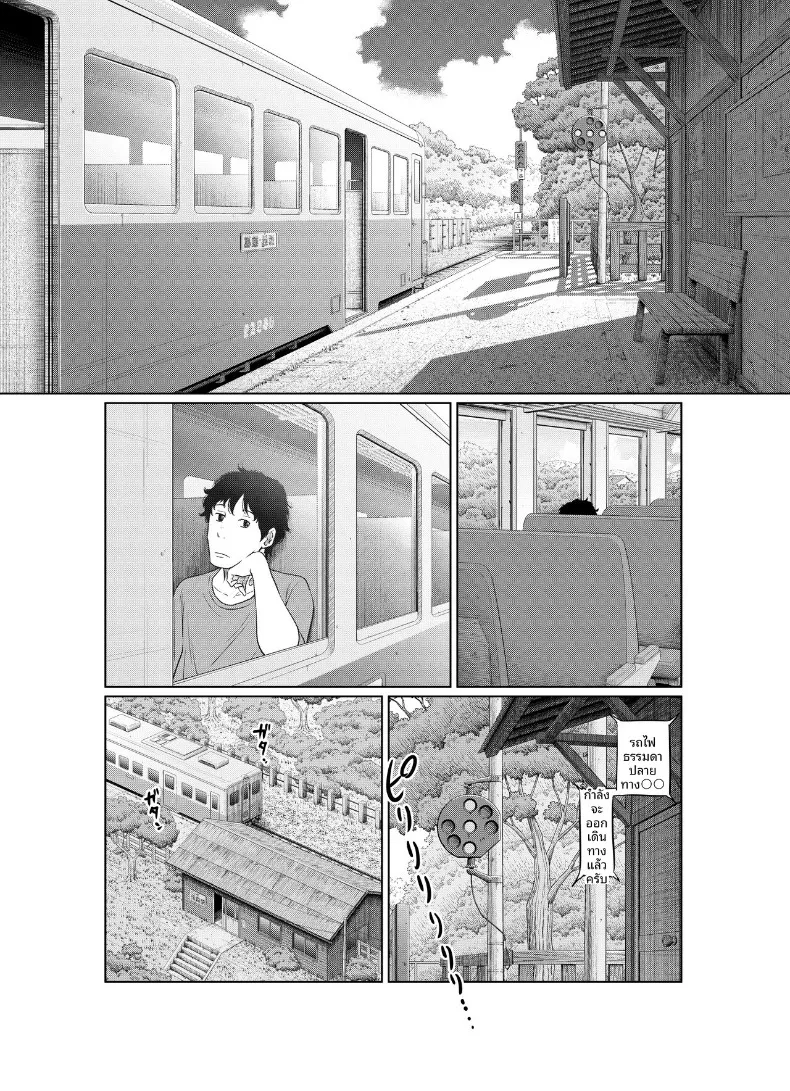 แผนฤดูร้อนลับๆ ที่เธอตั้งใจจะท้องให้ได้ (Hattori Psycho) 184 อ่านโดจิน แผนฤดูร้อนลับๆ ที่เธอตั้งใจจะท้องให้ได้ (Hattori Psycho) หน้าที่ 56