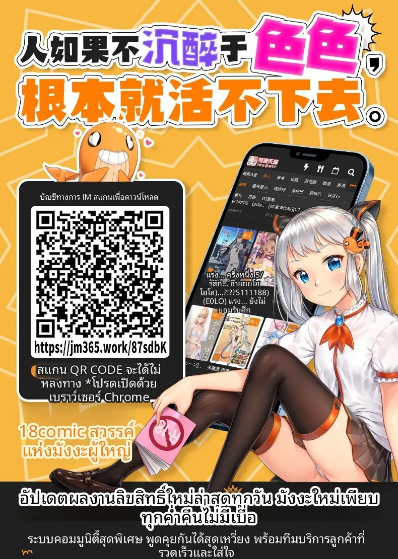 สีผมเปลี่ยนเพราะคืนนั้น เธอไม่ยอมบอกใคร (Toono Suika) 172 อ่านโดจิน สีผมเปลี่ยนเพราะคืนนั้น เธอไม่ยอมบอกใคร (Toono Suika) หน้าที่ 54
