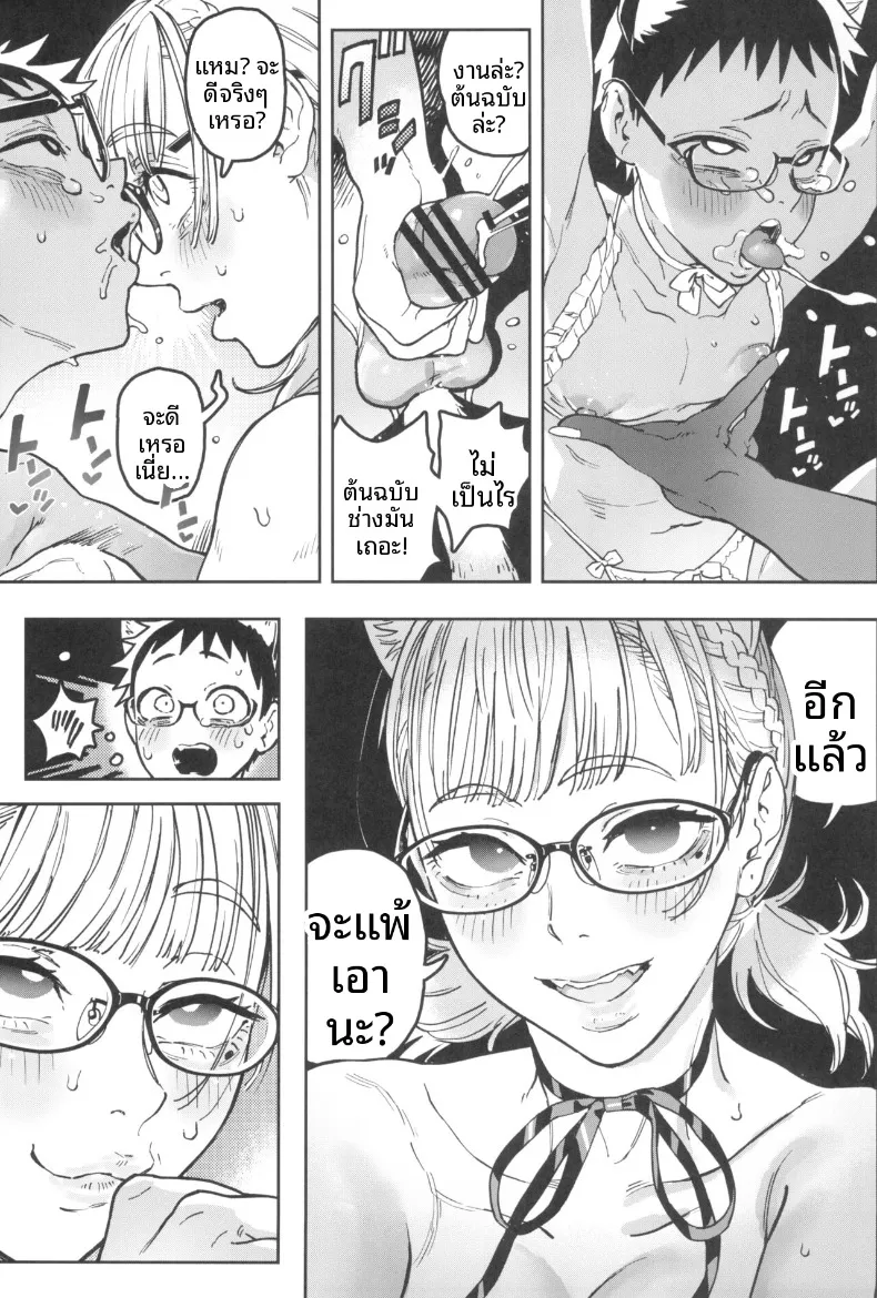 อ่านโดจิน สองสาวในห้องเดียวกัน ที่ไม่ยอมออกมาทั้งคืน (Norinko) หน้าที่ 27