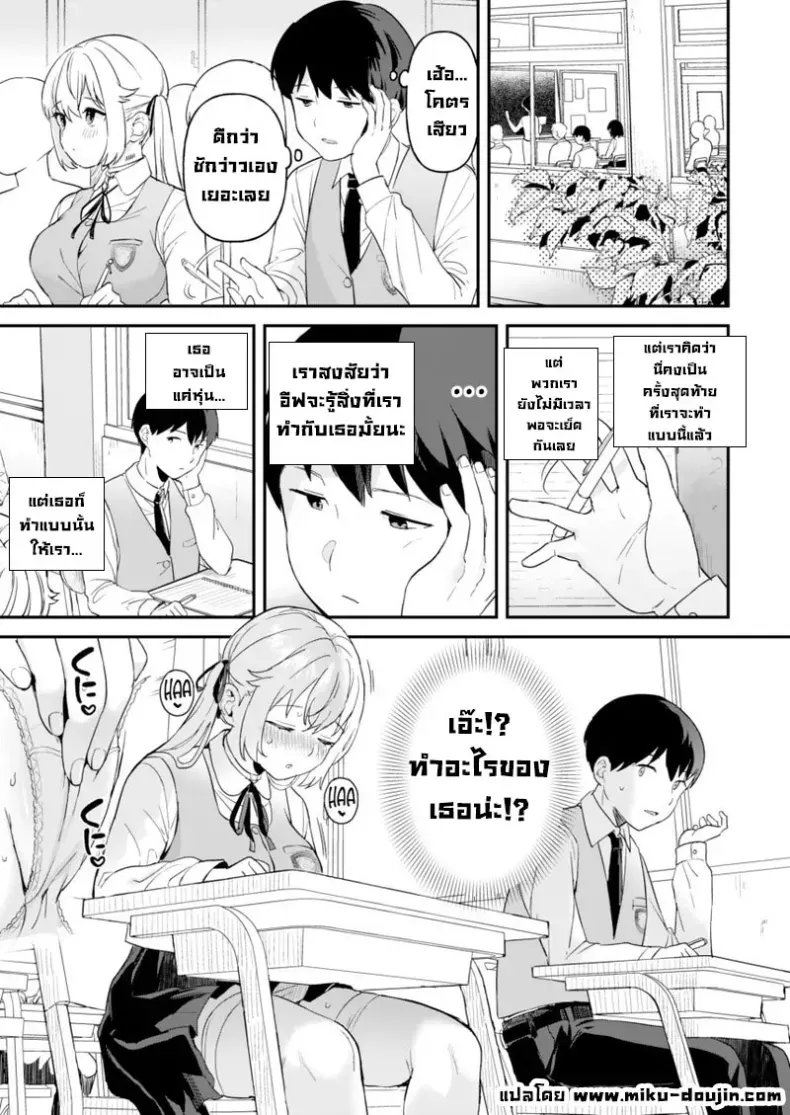 อ่านโดจิน เรื่องนี้มีแค่สองคนที่รู้ r-vp2 ตอนที่ 2 หน้าที่ 15