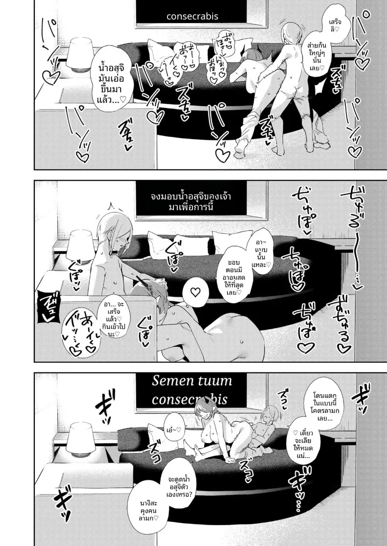 ประตูสู่โลกอื่น เปิดแล้วมีคนรออยู่ข้างใน ตอนที่ 5 (Tomohiro Kai) 79 อ่านโดจิน ประตูสู่โลกอื่น เปิดแล้วมีคนรออยู่ข้างใน ตอนที่ 5 (Tomohiro Kai) หน้าที่ 21