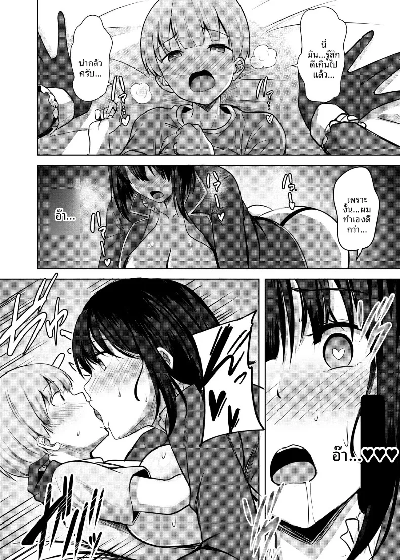 สาวเรือรบคนนั้น ยอมเปิดห้องให้ดูทั้งคืน (nicoby) (Kantai Collection -KanColle-) 100 อ่านโดจิน สาวเรือรบคนนั้น ยอมเปิดห้องให้ดูทั้งคืน (nicoby) (Kantai Collection -KanColle-) หน้าที่ 28