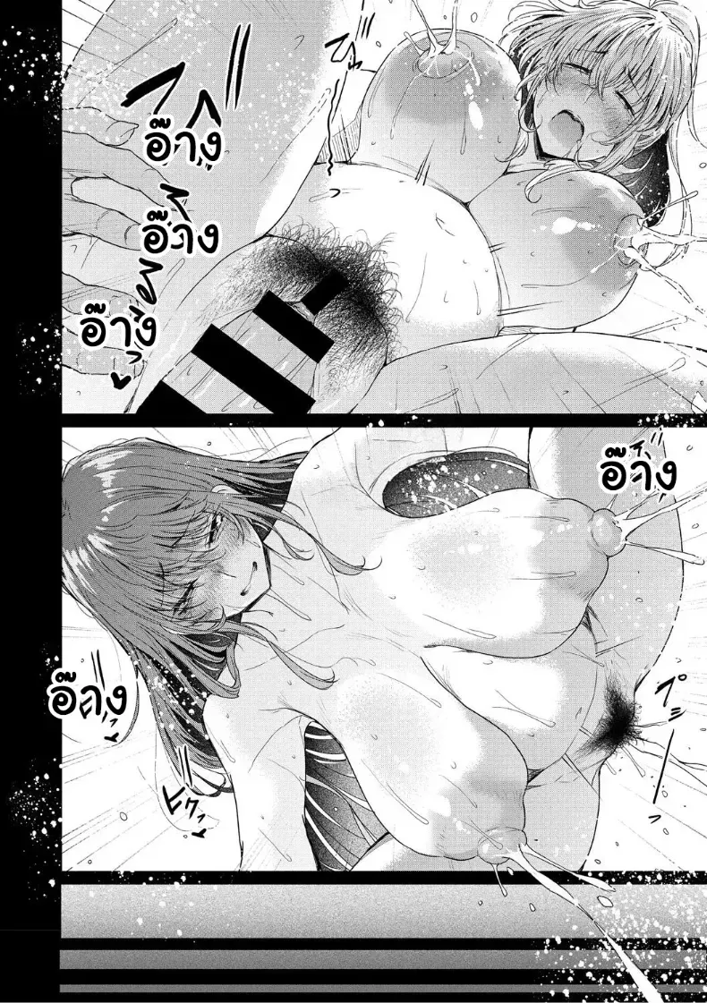 อ่านโดจิน คืนแรกที่สาวเสียงดัง คนนั้นไม่กลับบ้าน หน้าที่ 102