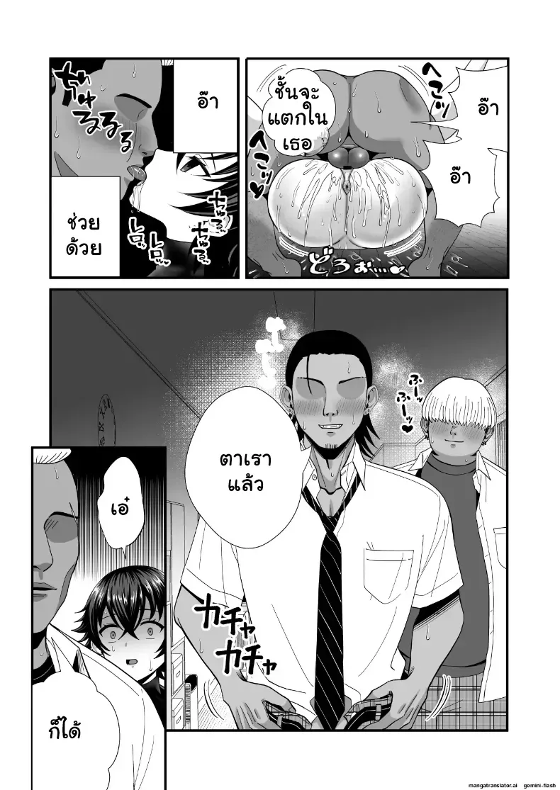 แม่หม้ายสิบสองปี ที่เพื่อนลูกชายพาไปจนติด 152 อ่านโดจิน แม่หม้ายสิบสองปี ที่เพื่อนลูกชายพาไปจนติด หน้าที่ 24