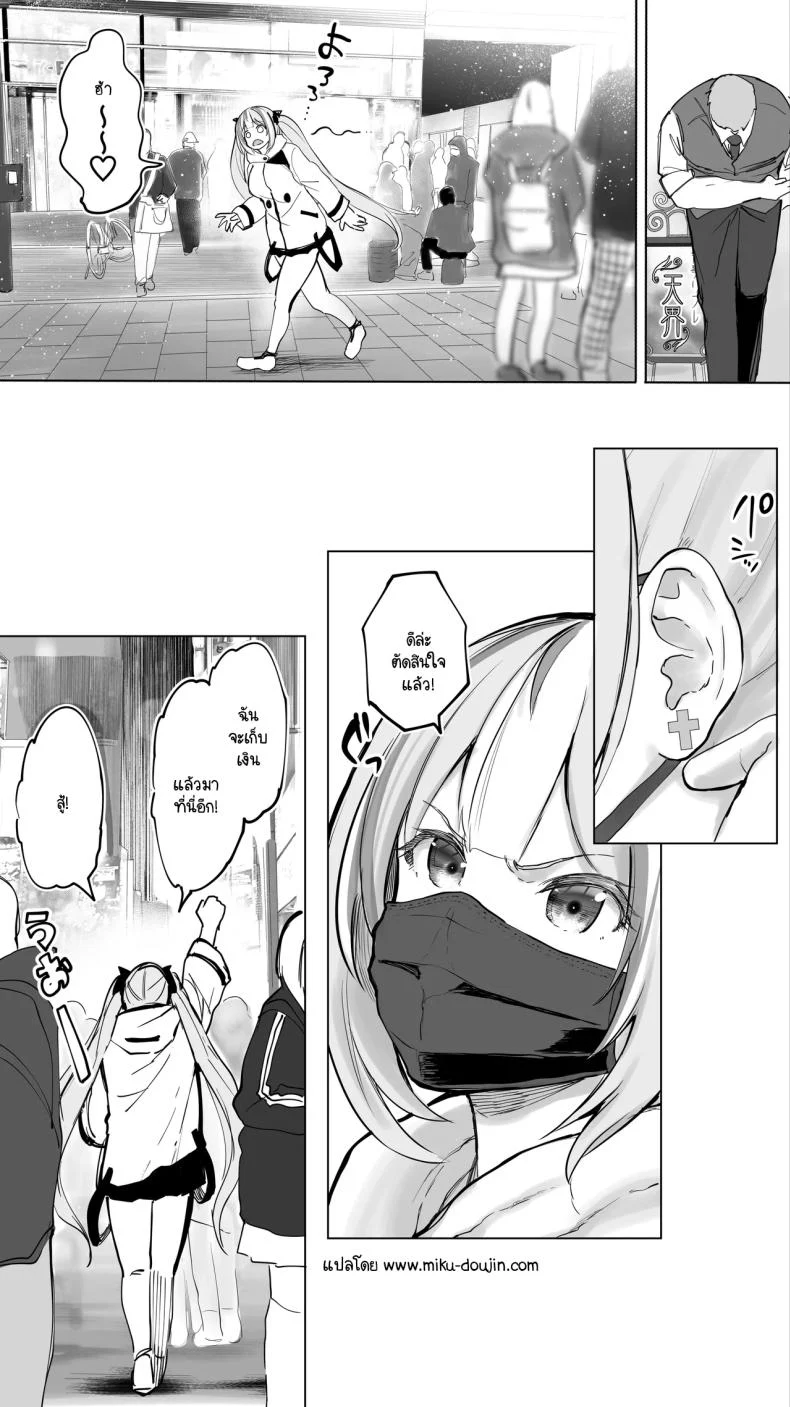 อ่านโดจิน สาวจากวงบน ร่วงลงมาในห้องที่ไม่มีใครตื่น 47sfr ตอนที่ 1 หน้าที่ 31