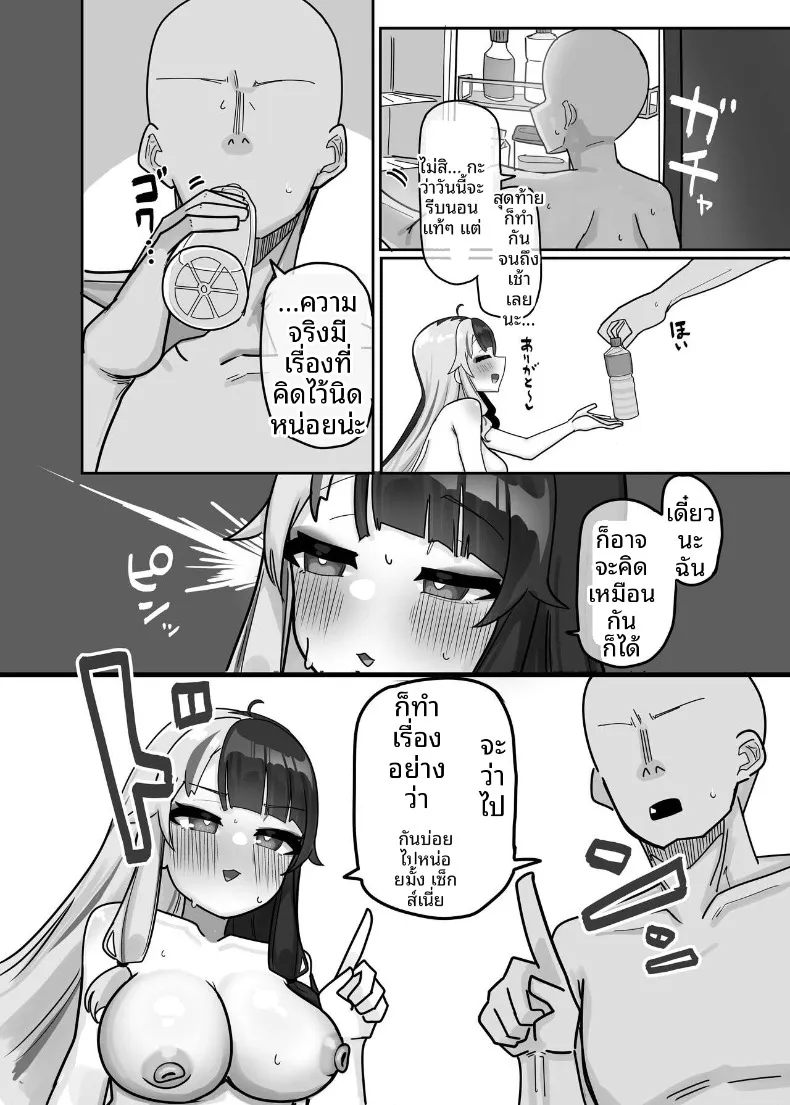 อ่านโดจิน หลังละเว้นมานานในคืนนั้น (Nagmo) (Yorumi Rena) หน้าที่ 6