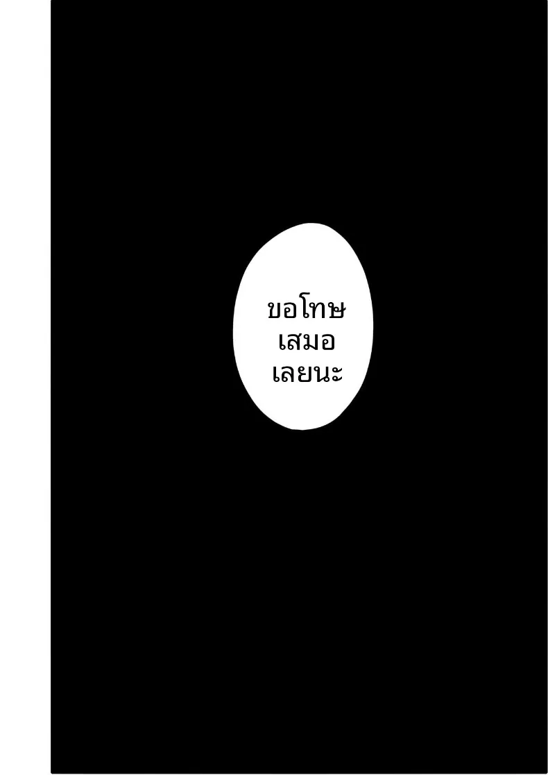ร่างกายเปลี่ยนไป คืนนั้นเธอไม่หยุดเอง (Ghost) 166 อ่านโดจิน ร่างกายเปลี่ยนไป คืนนั้นเธอไม่หยุดเอง (Ghost) หน้าที่ 52
