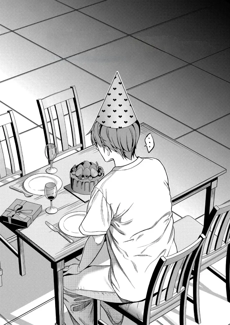 อ่านโดจิน เขาขอแค่ได้แต่งงาน แต่เรื่องหลังงานไม่ใช่แบบที่คิด หน้าที่ 47