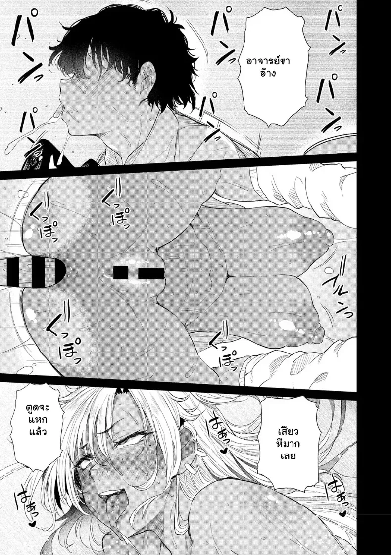อ่านโดจิน คืนแรกที่สาวเสียงดัง คนนั้นไม่กลับบ้าน หน้าที่ 65