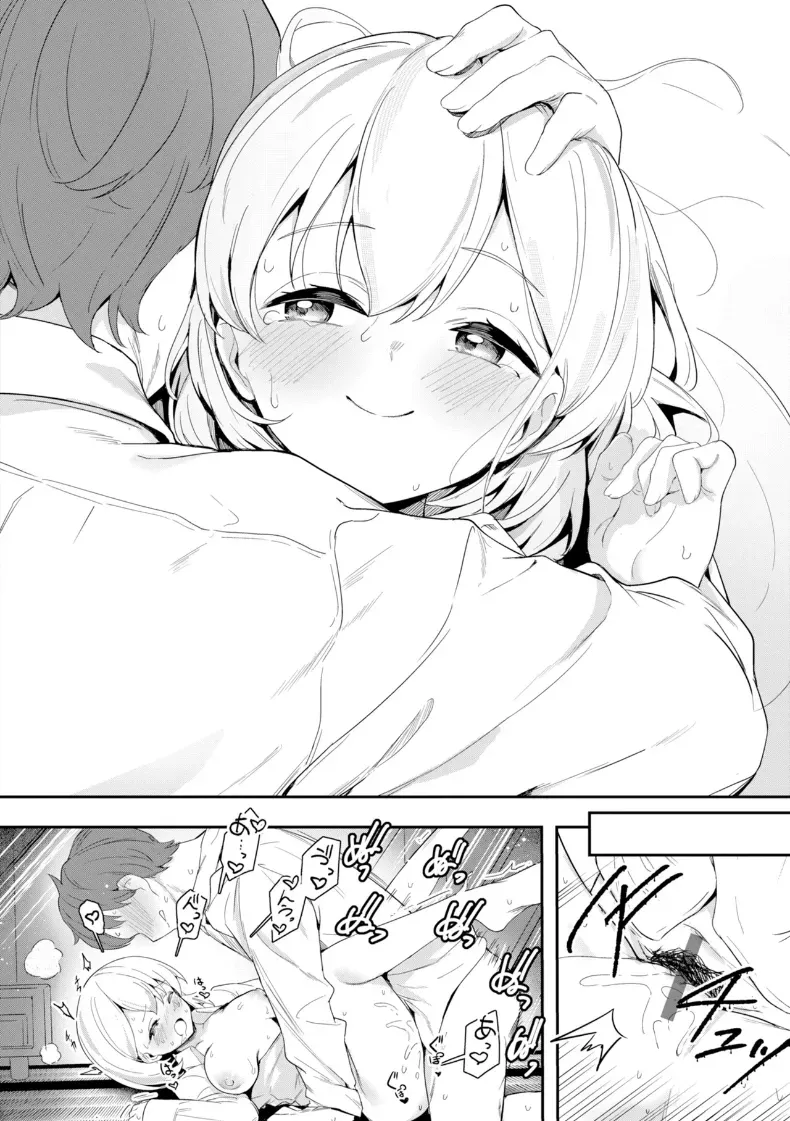 อ่านโดจิน สาวคนนี้ ปล่อยสายตาไม่ได้แม้แต่นาที หน้าที่ 16