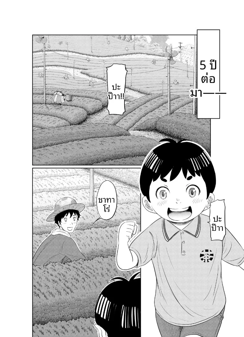 แผนฤดูร้อนลับๆ ที่เธอตั้งใจจะท้องให้ได้ (Hattori Psycho) 186 อ่านโดจิน แผนฤดูร้อนลับๆ ที่เธอตั้งใจจะท้องให้ได้ (Hattori Psycho) หน้าที่ 58