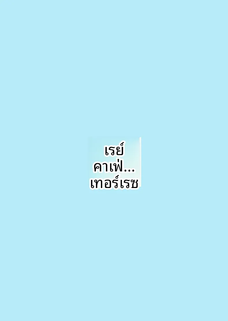 อ่านโดจิน สุนัขตัวใหญ่ที่เริ่มเชื่อฟังในบ้าน หน้าที่ 21