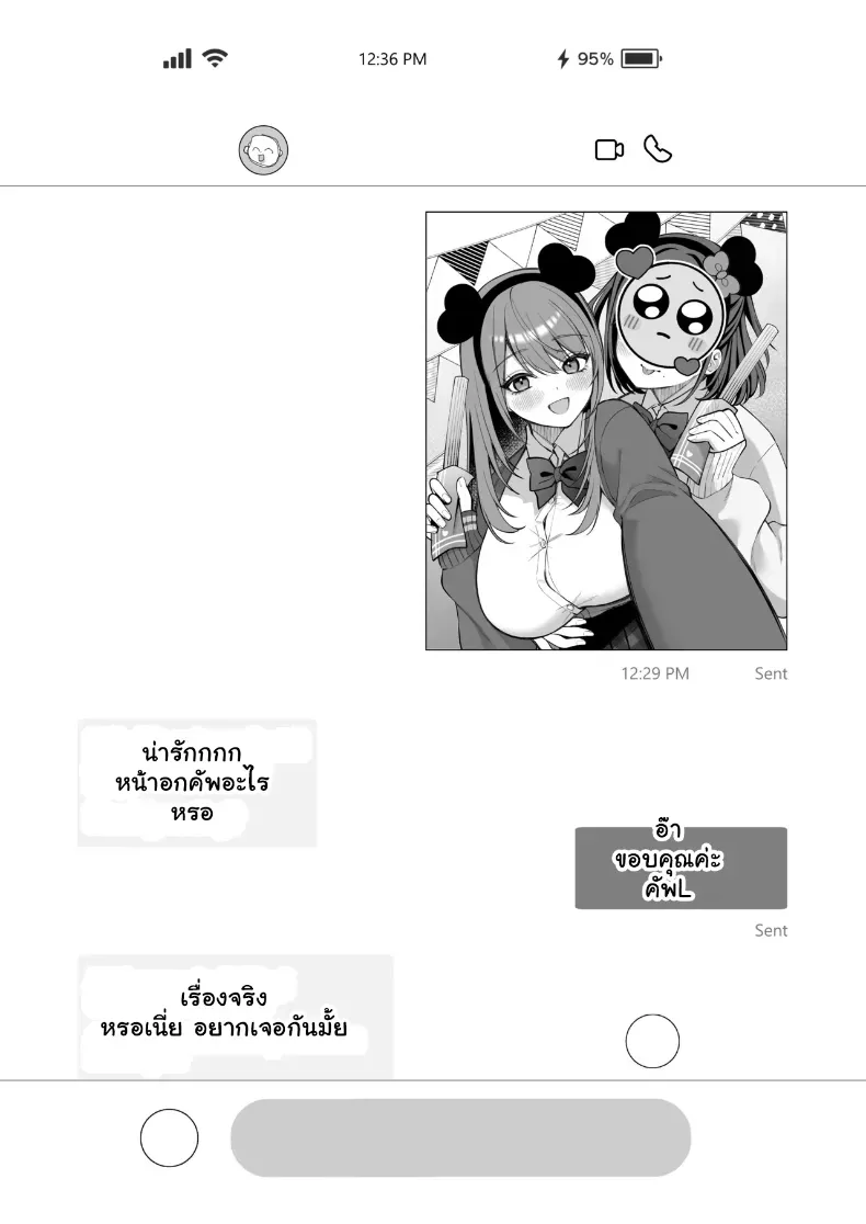 อ่านโดจิน วันแรกหน้ากล้อง ของสาวหน้าอกใหญ่ หน้าที่ 5