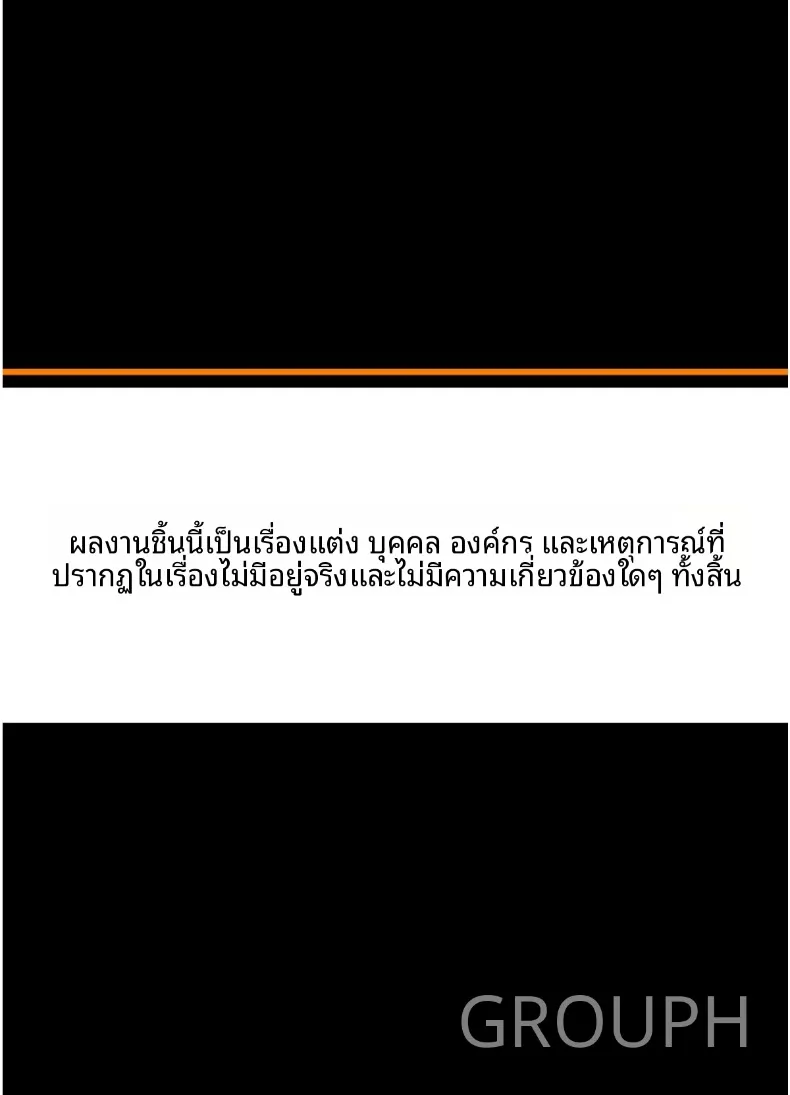 อ่านโดจิน น้องเขยคนนั้นติดใจจนไม่ยอมกลับบ้านอีกแล้ว (Hazuki Kaoru) ตอนที่ 5 หน้าที่ 35