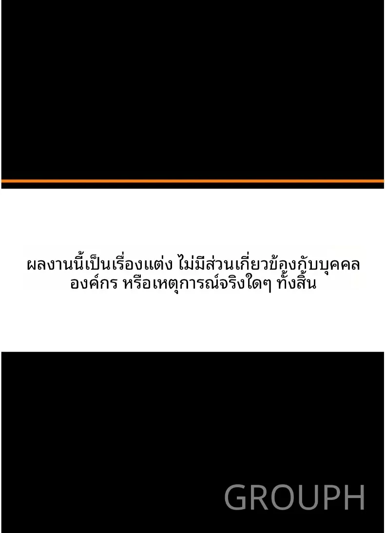 อ่านโดจิน น้องเขยคนนั้นติดใจจนไม่ยอมกลับบ้านอีกแล้ว (Hazuki Kaoru) ตอนที่ 4 หน้าที่ 35