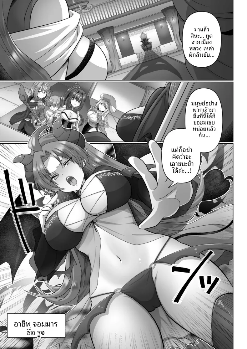 คนว่างงานที่เกิดใหม่ในโลกที่มีคนรออยู่ (Ashitaba Mofu) ตอนที่ 4 65 อ่านโดจิน คนว่างงานที่เกิดใหม่ในโลกที่มีคนรออยู่ (Ashitaba Mofu) ตอนที่ 4 หน้าที่ 7
