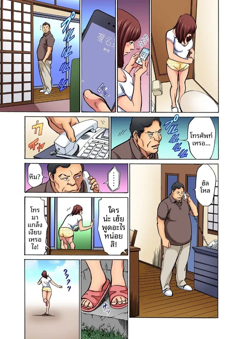 อ่านโดจิน น้องเขยคนนั้นติดใจจนไม่ยอมกลับบ้านอีกแล้ว (Hazuki Kaoru) ตอนที่ 9 หน้าที่ 9