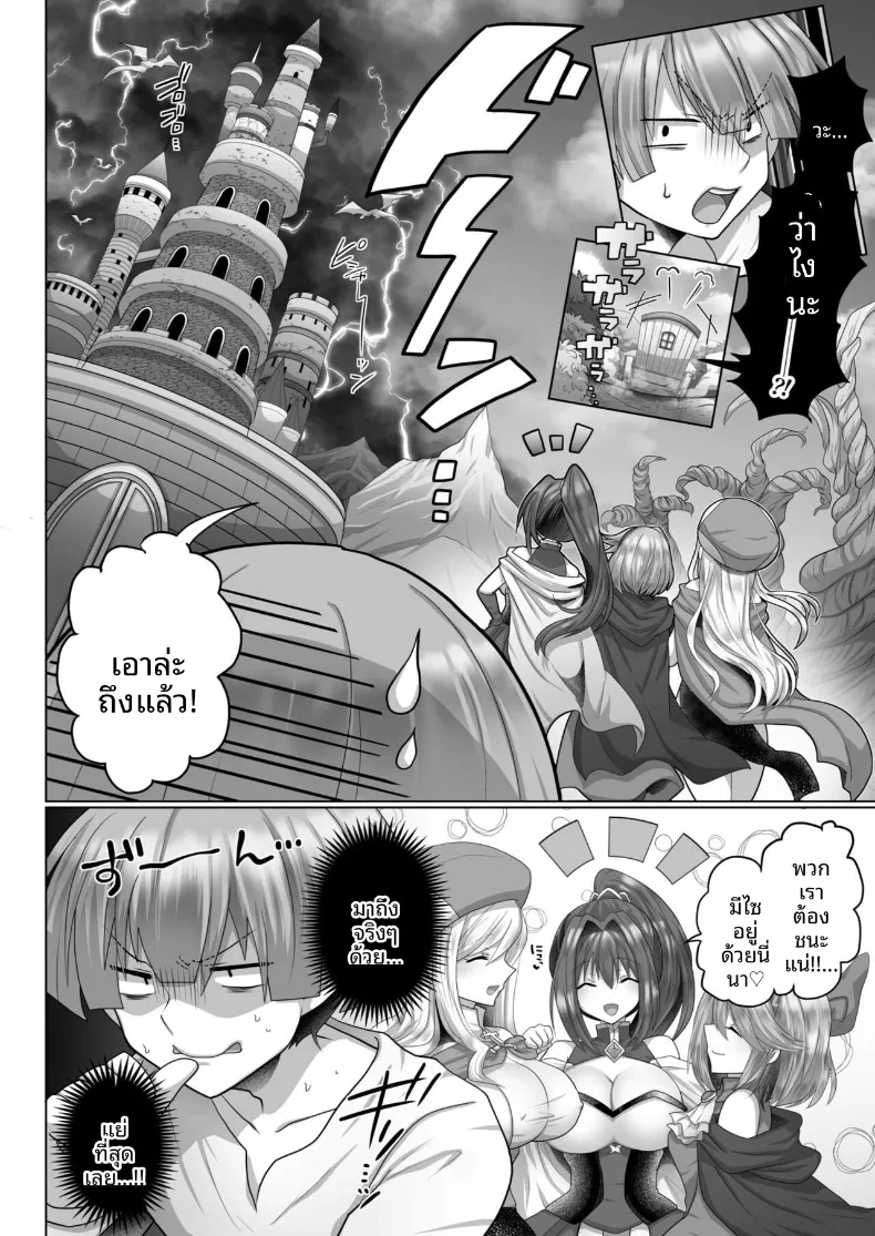คนว่างงานที่เกิดใหม่ในโลกที่มีคนรออยู่ (Ashitaba Mofu) ตอนที่ 4 62 อ่านโดจิน คนว่างงานที่เกิดใหม่ในโลกที่มีคนรออยู่ (Ashitaba Mofu) ตอนที่ 4 หน้าที่ 4