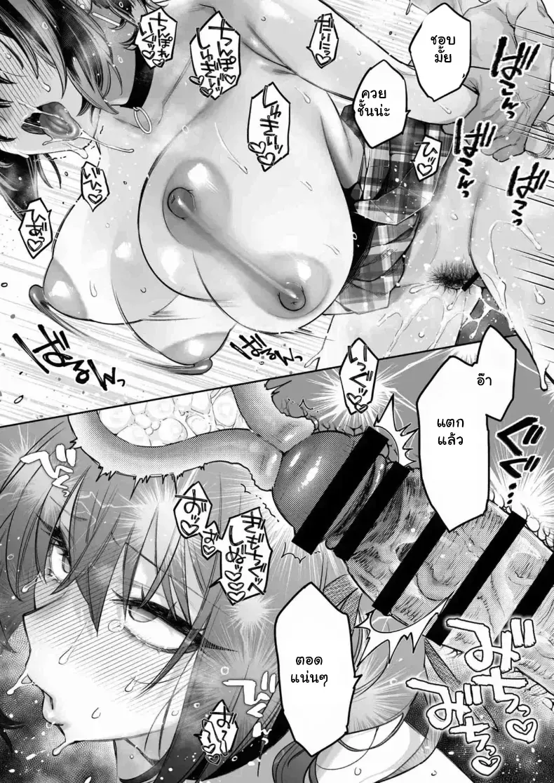 อ่านโดจิน สาวคนนั้น ราคาสามหมื่น หน้าที่ 46