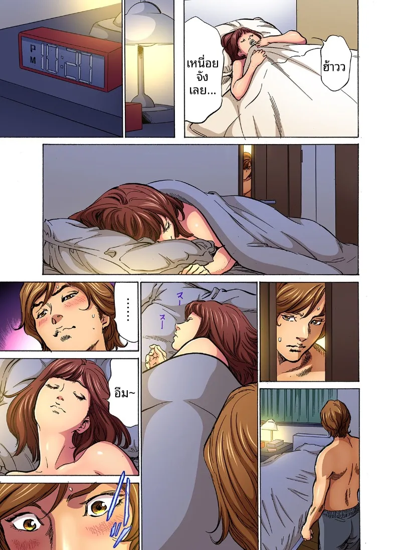 น้องเขยคนนั้นติดใจจนไม่ยอมกลับบ้านอีกแล้ว (Hazuki Kaoru) ตอนที่ 1 94 อ่านโดจิน น้องเขยคนนั้นติดใจจนไม่ยอมกลับบ้านอีกแล้ว (Hazuki Kaoru) ตอนที่ 1 หน้าที่ 20