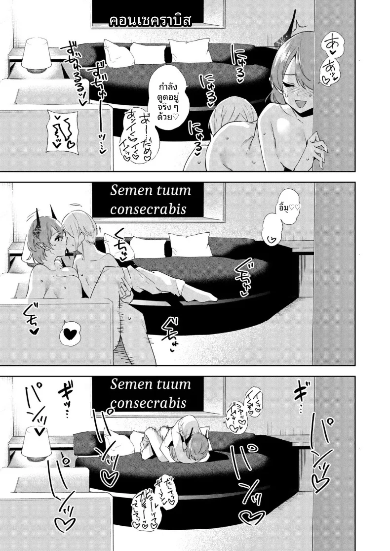 ประตูสู่โลกอื่น เปิดแล้วมีคนรออยู่ข้างใน ตอนที่ 5 (Tomohiro Kai) 80 อ่านโดจิน ประตูสู่โลกอื่น เปิดแล้วมีคนรออยู่ข้างใน ตอนที่ 5 (Tomohiro Kai) หน้าที่ 22
