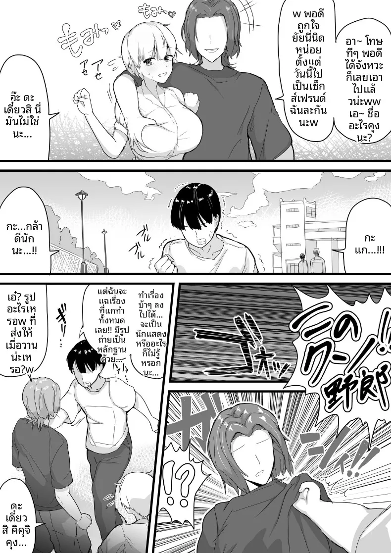 รุ่นพี่ที่ถูกคนอื่นพาเข้าห้องง่ายเกินไป (Ai to Namida) (haiyuu) 68 อ่านโดจิน รุ่นพี่ที่ถูกคนอื่นพาเข้าห้องง่ายเกินไป (Ai to Namida) (haiyuu) หน้าที่ 16