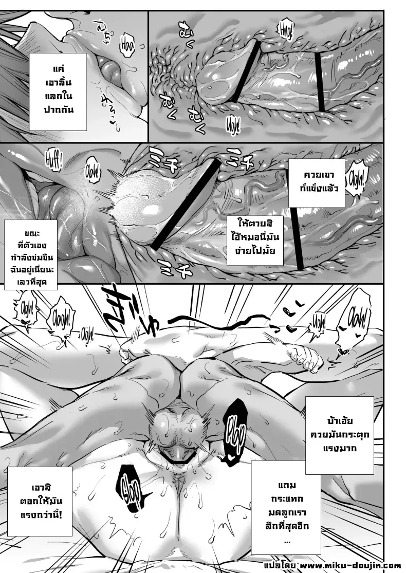 อ่านโดจิน เพื่อนห้องเดียวกัน ตื่นมาอีกแบบ หน้าที่ 64