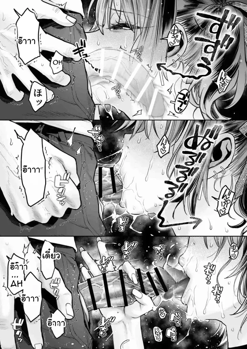 อ่านโดจิน สาวคนนั้น ราคาสามหมื่น หน้าที่ 18