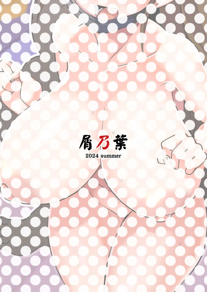 อ่านโดจิน สตรีมหลังปิดไลฟ์ ที่ไม่มีใครได้เห็นนอกจากเขา (Yumano Yuuki) หน้าที่ 38