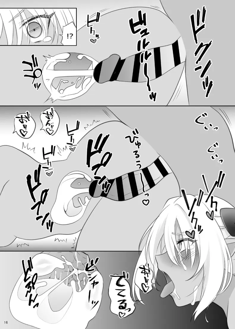 อ่านโดจิน เหตุการณ์ที่ไม่ควรเกิดที่ชายหาด (Naguu) (Blue Archive) หน้าที่ 16