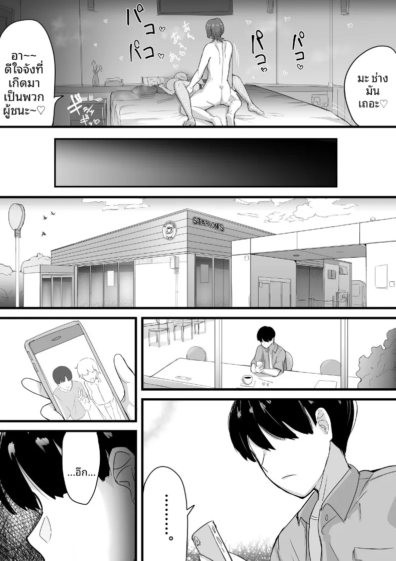 รุ่นพี่ที่ถูกคนอื่นพาเข้าห้องง่ายเกินไป (Ai to Namida) (haiyuu) 72 อ่านโดจิน รุ่นพี่ที่ถูกคนอื่นพาเข้าห้องง่ายเกินไป (Ai to Namida) (haiyuu) หน้าที่ 20