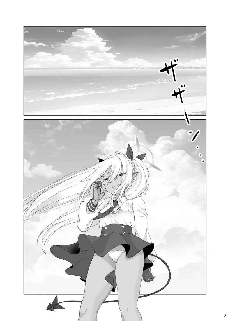 อ่านโดจิน เหตุการณ์ที่ไม่ควรเกิดที่ชายหาด (Naguu) (Blue Archive) หน้าที่ 3