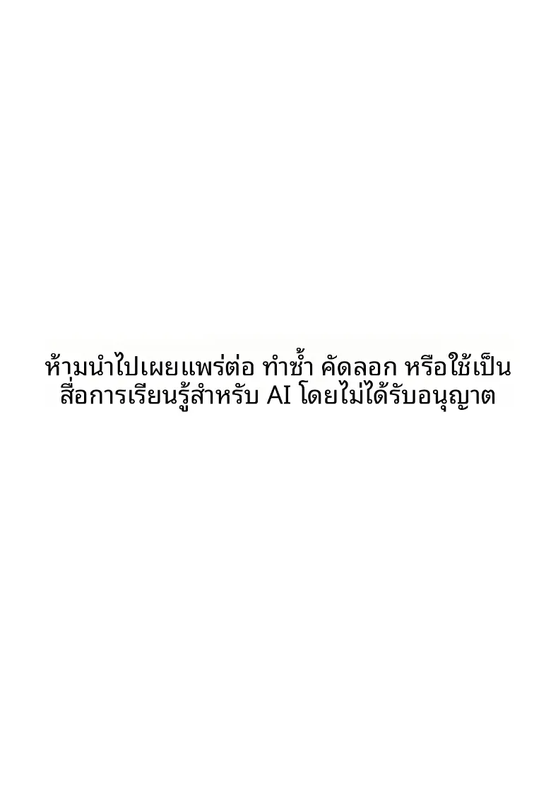 อ่านโดจิน คนที่โตมาด้วยกัน เริ่มไม่ได้นอนคนละห้อง หน้าที่ 27