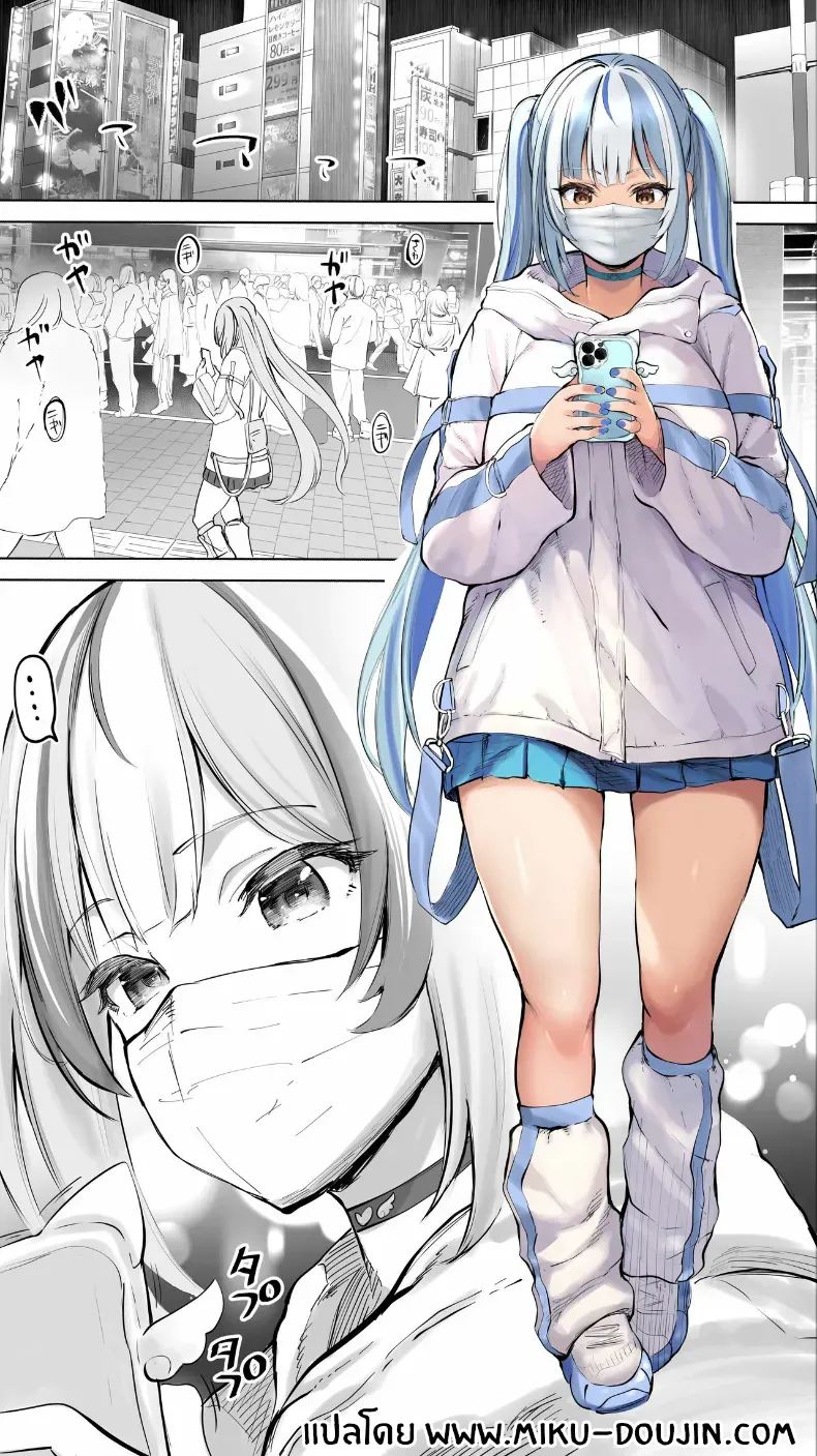 อ่านโดจิน สาวจากวงบน ร่วงลงมาในห้องที่ไม่มีใครตื่น 47sfr ตอนที่ 2 หน้าที่ 2