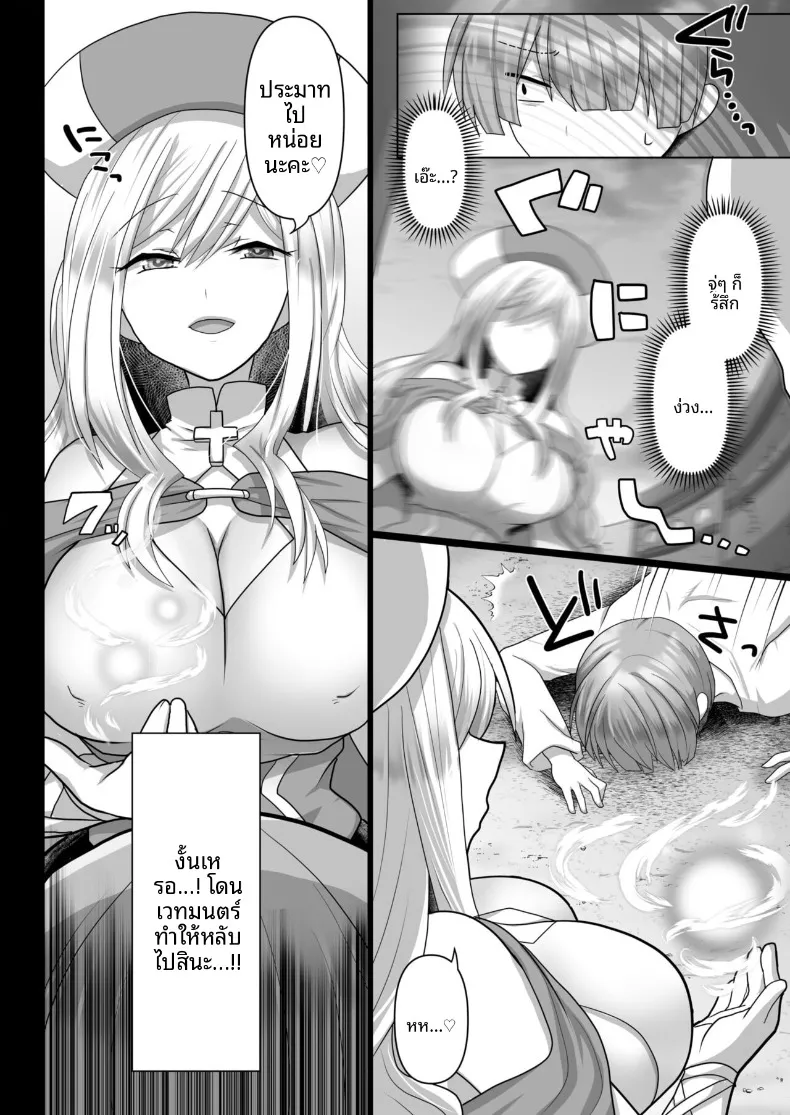คนว่างงานที่เกิดใหม่ในโลกที่มีคนรออยู่ (Ashitaba Mofu) ตอนที่ 3 64 อ่านโดจิน คนว่างงานที่เกิดใหม่ในโลกที่มีคนรออยู่ (Ashitaba Mofu) ตอนที่ 3 หน้าที่ 6