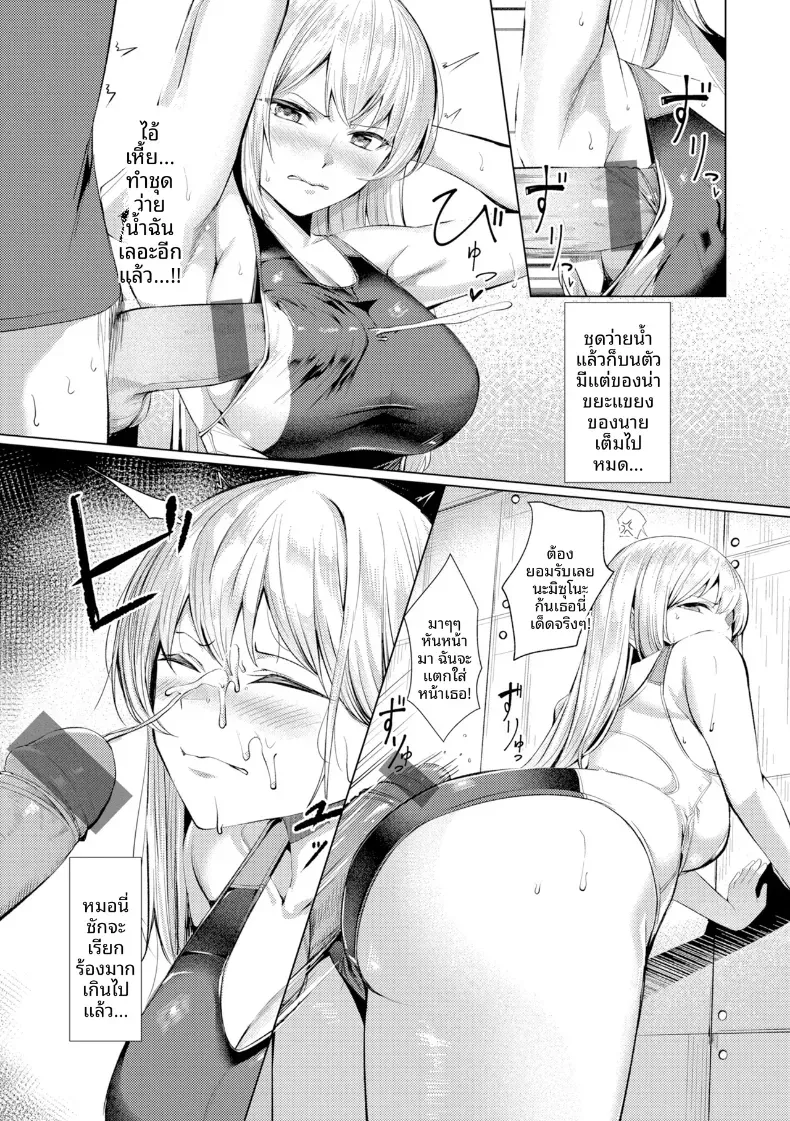 อ่านโดจิน สาวในแผนกนั้น ที่ดูแลความต้องการพิเศษ ตอนที่ 5 หน้าที่ 15