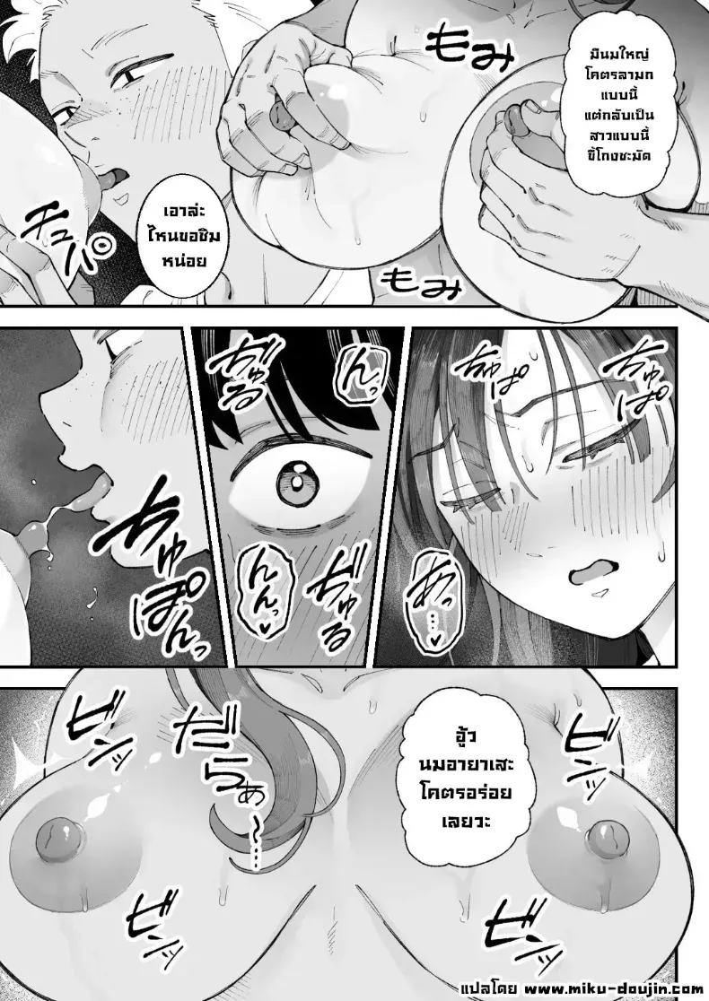 อ่านโดจิน คนที่มองเธอก่อน กลับไม่ได้เป็นคนแรก หน้าที่ 35