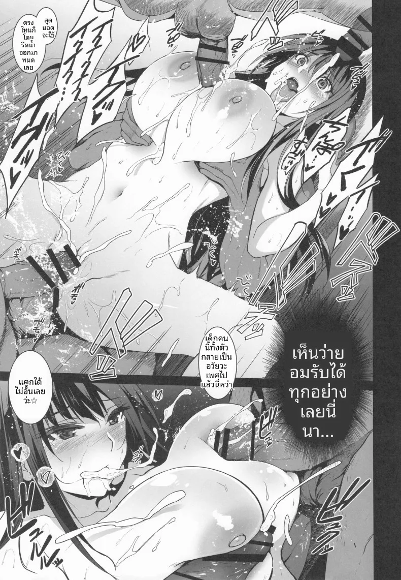 อ่านโดจิน เพื่อนบ้านที่ยอมให้มากกว่าที่คิด ตอนที่ 2 (Inue Shinsuke) หน้าที่ 28
