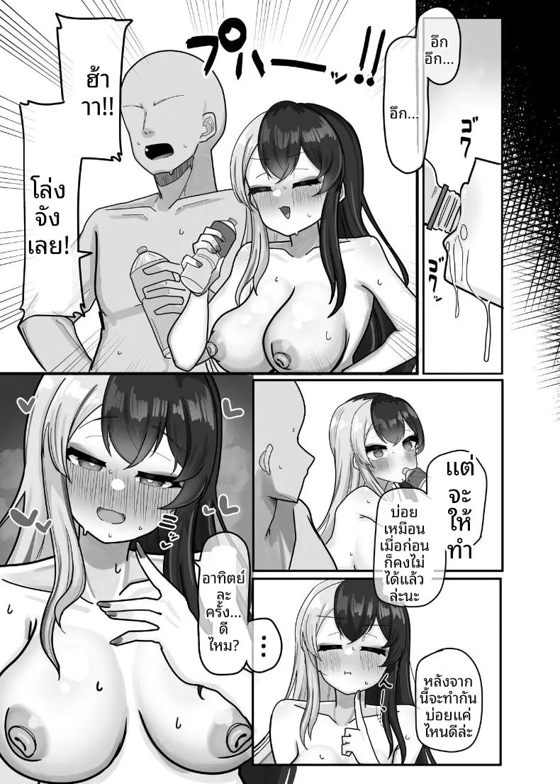 อ่านโดจิน หลังละเว้นมานานในคืนนั้น (Nagmo) (Yorumi Rena) หน้าที่ 29