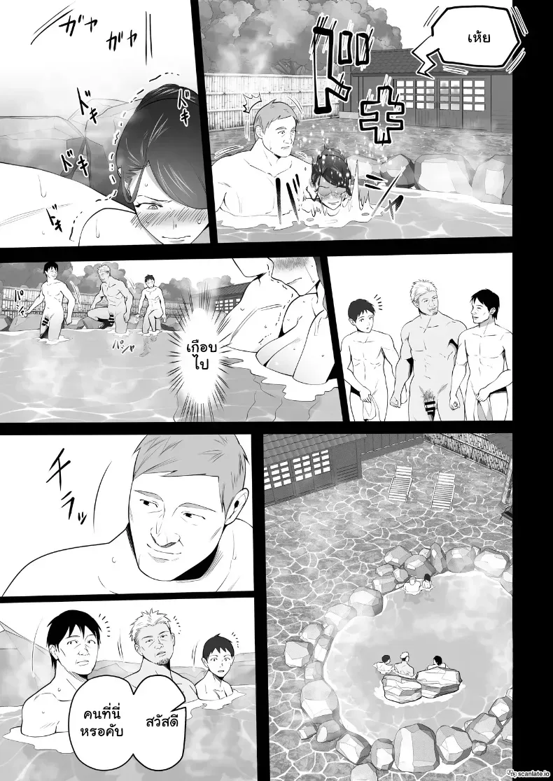 อ่านโดจิน แม่เลี้ยงเดี่ยวคนนั้น คืนแรกไม่คิดว่าจะยอม ตอนที่ 3 หน้าที่ 14