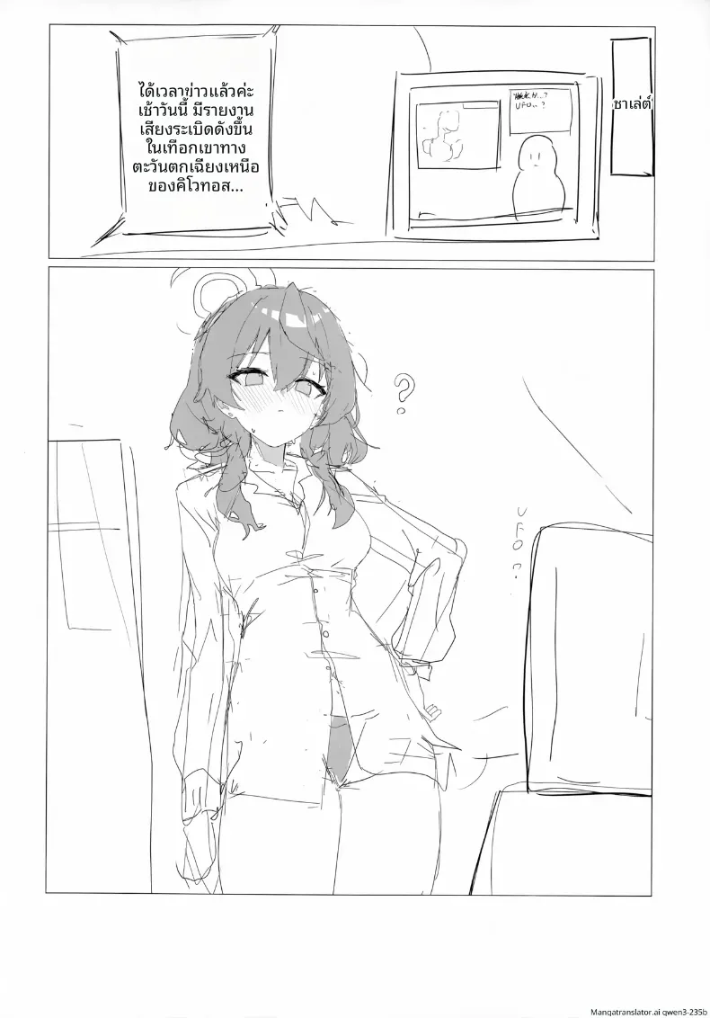 อ่านโดจิน วันเดียวของสาวผมชมพู ที่ห้องไม่เคยว่าง หน้าที่ 17