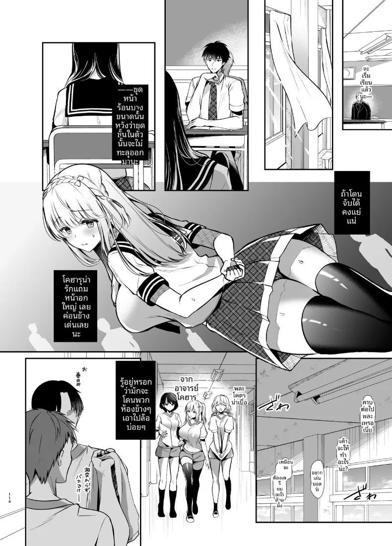 อ่านโดจิน เพื่อนสมัยเด็ก ที่เริ่มนอนด้วยกันทุกคืน ตอนที่ 4 (Takashina Asahi) หน้าที่ 18