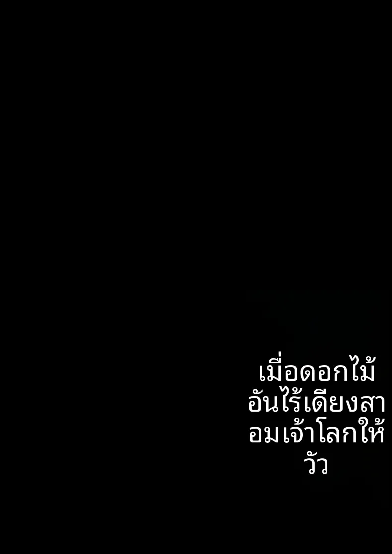 อ่านโดจิน ภรรยาในบ้าน มีเรื่องที่ไม่บอก หน้าที่ 26