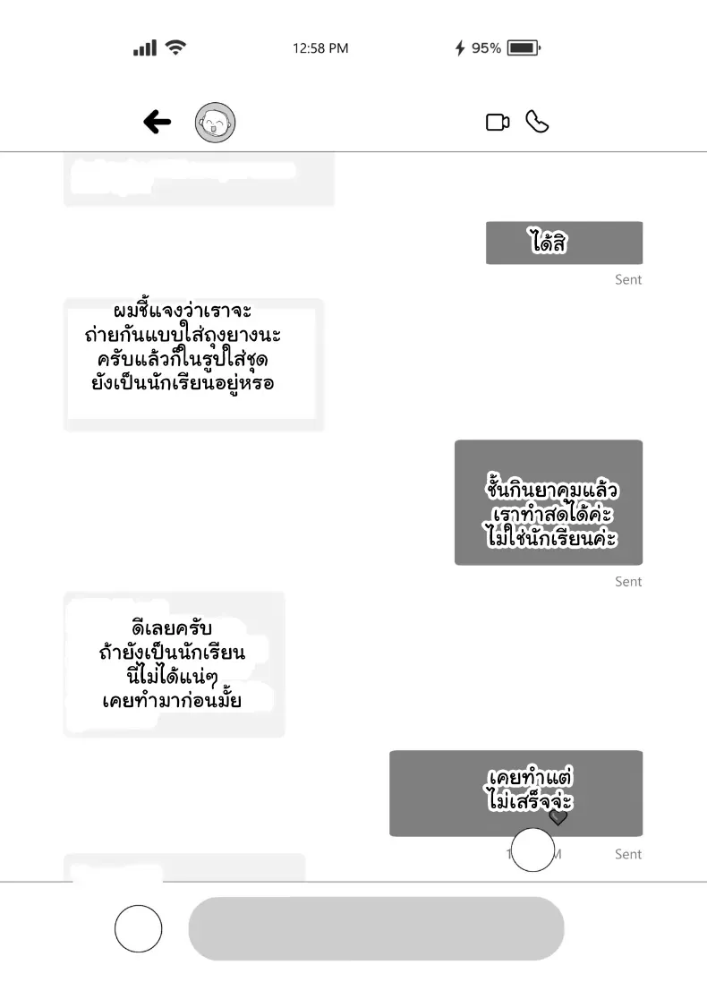 อ่านโดจิน วันแรกหน้ากล้อง ของสาวหน้าอกใหญ่ หน้าที่ 6