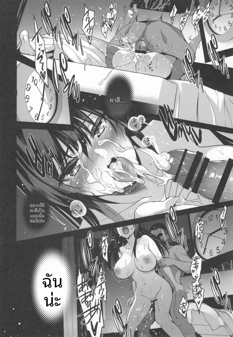 อ่านโดจิน เพื่อนบ้านที่ยอมให้มากกว่าที่คิด ตอนที่ 1 (Inue Shinsuke) หน้าที่ 37