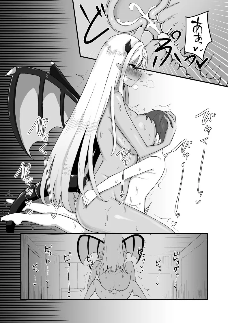 อ่านโดจิน การจู่โจมของมังกรสาวในคืนนั้น (Various) หน้าที่ 57