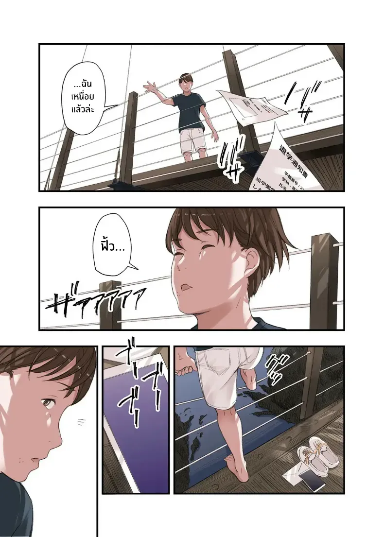 อ่านโดจิน งานเย็นที่ร้านมือ ลูกค้าไม่ยอมลุกง่าย ตอนที่ 4 หน้าที่ 35