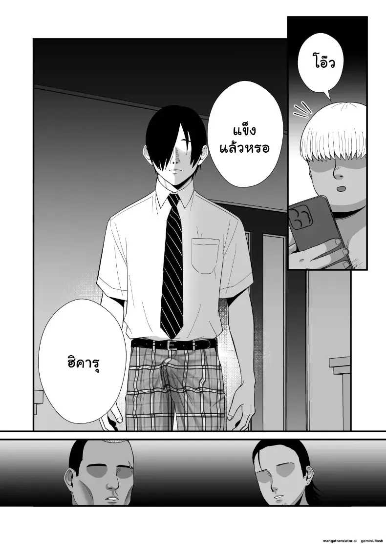 แม่หม้ายสิบสองปี ที่เพื่อนลูกชายพาไปจนติด 163 อ่านโดจิน แม่หม้ายสิบสองปี ที่เพื่อนลูกชายพาไปจนติด หน้าที่ 35